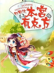 怎么把菲律宾女友带回国结婚