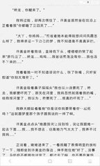 入境菲律宾的最新政策是什么（入境新政策介绍）